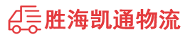 潮州到龙圩区物流公司